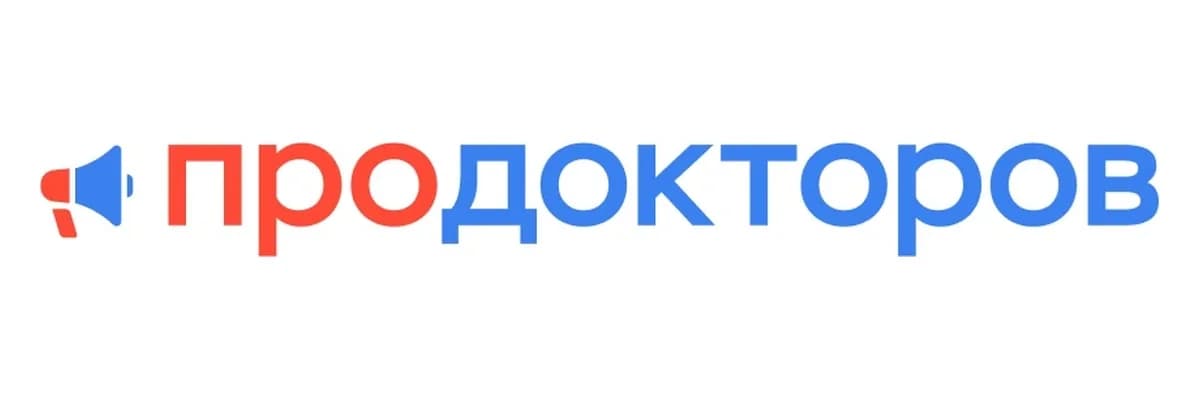 Отзывы о клинике ПРАКТИК на ПроДокторов